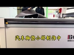 Κόψιμο αυτοκινήτων