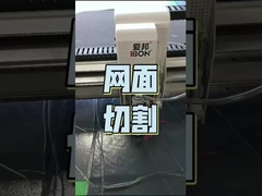 Τεχνουργήματα κοπής υλικού υποδημάτων